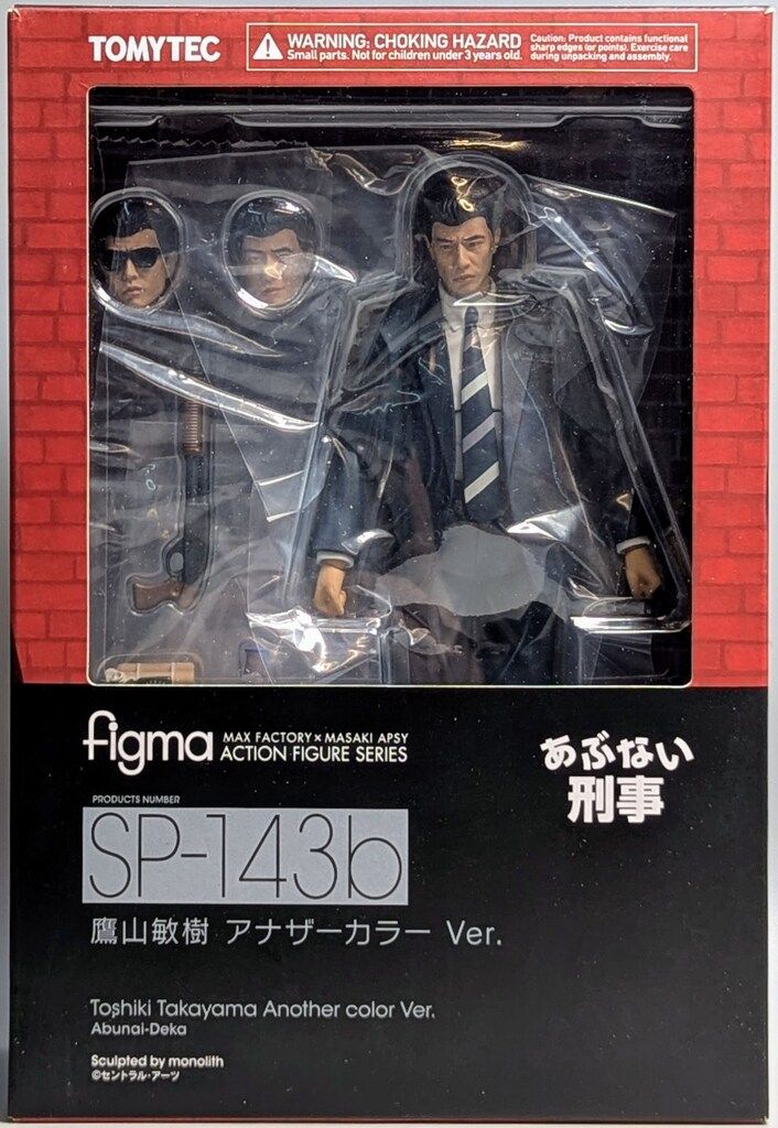 TOMYTEC figma あぶない刑事 鷹山敏樹 アナザーカラー Ver. SP