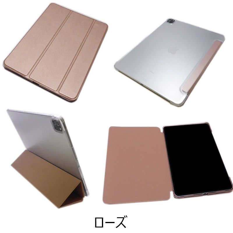 iPad Pro 12.9インチ 第3/4/5/6世代 三つ折り スタンドケース-6