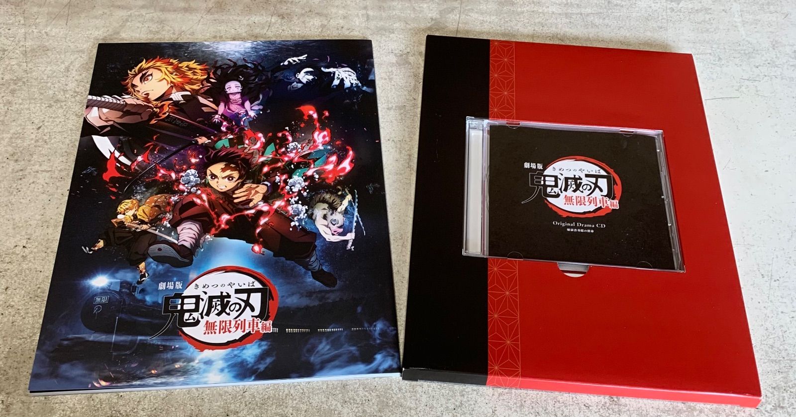 【鬼滅の刃】竈門炭治郎立志編 幕間画集 & 無限列車編 銀幕画集 セット 鬼滅の刃】竈門炭治郎立志編 幕間画集 & 無限列車編 銀幕