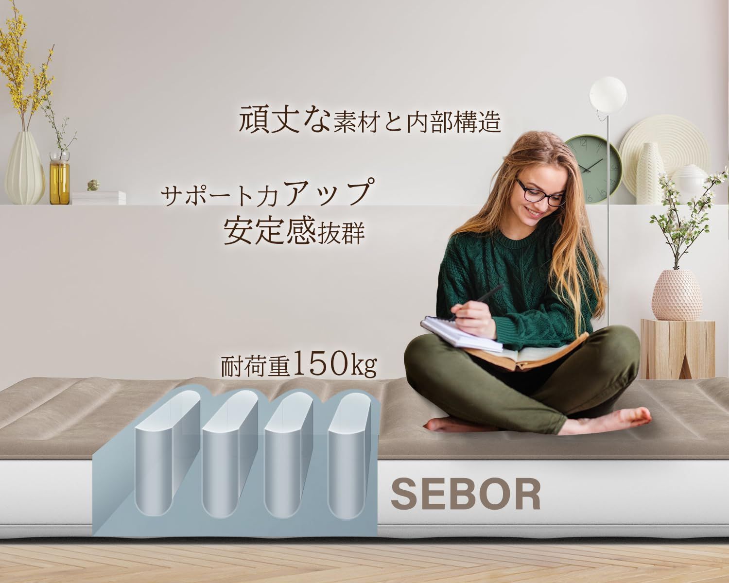 Sebor プレミアムエアーベッド シングル キャンプエアーマット