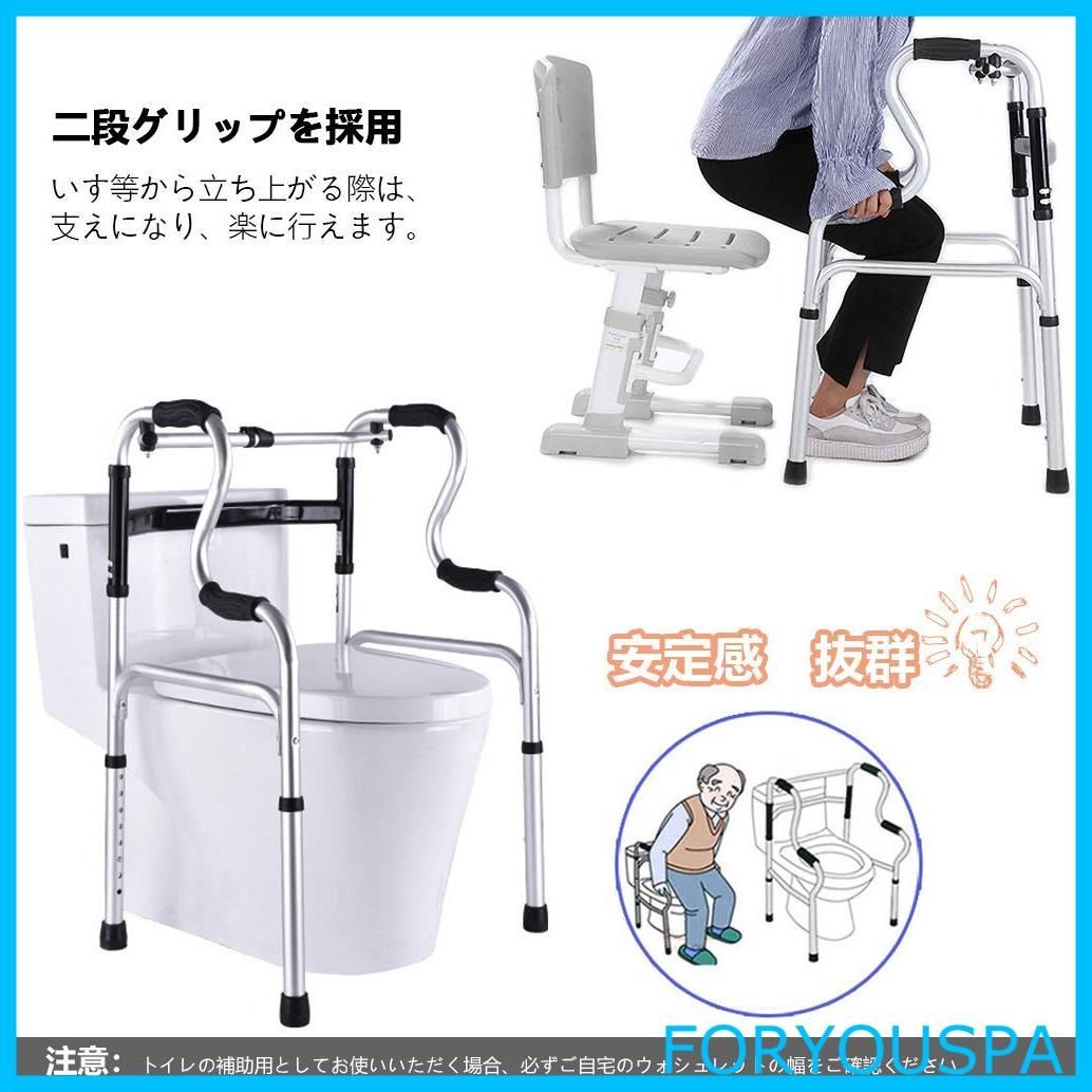 折畳 立ち上がり