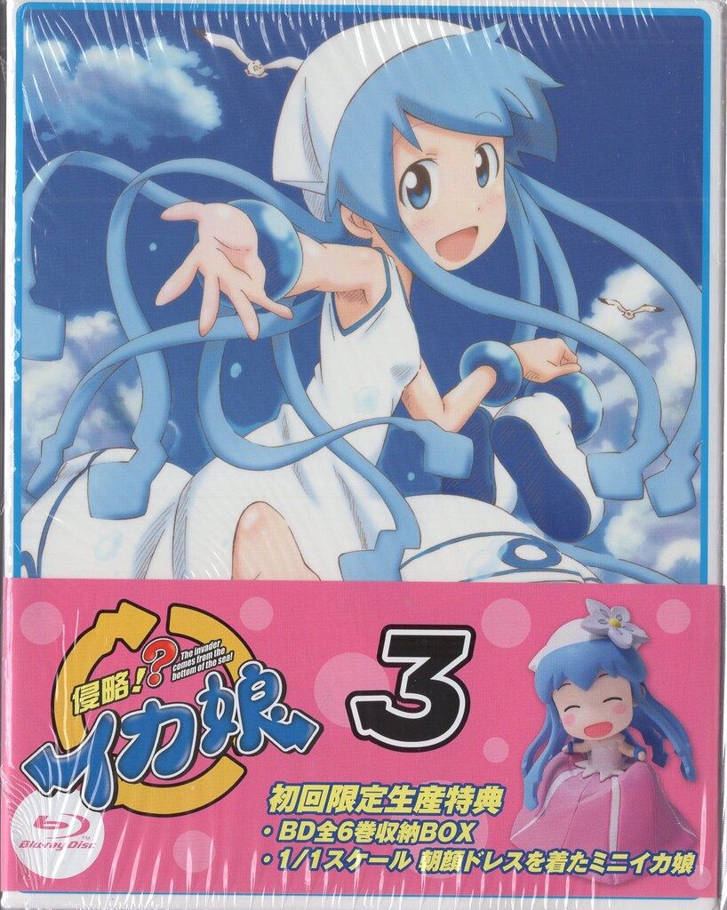 アニメBlu-ray 侵略!?イカ娘(2期) 全6巻 セット - メルカリ