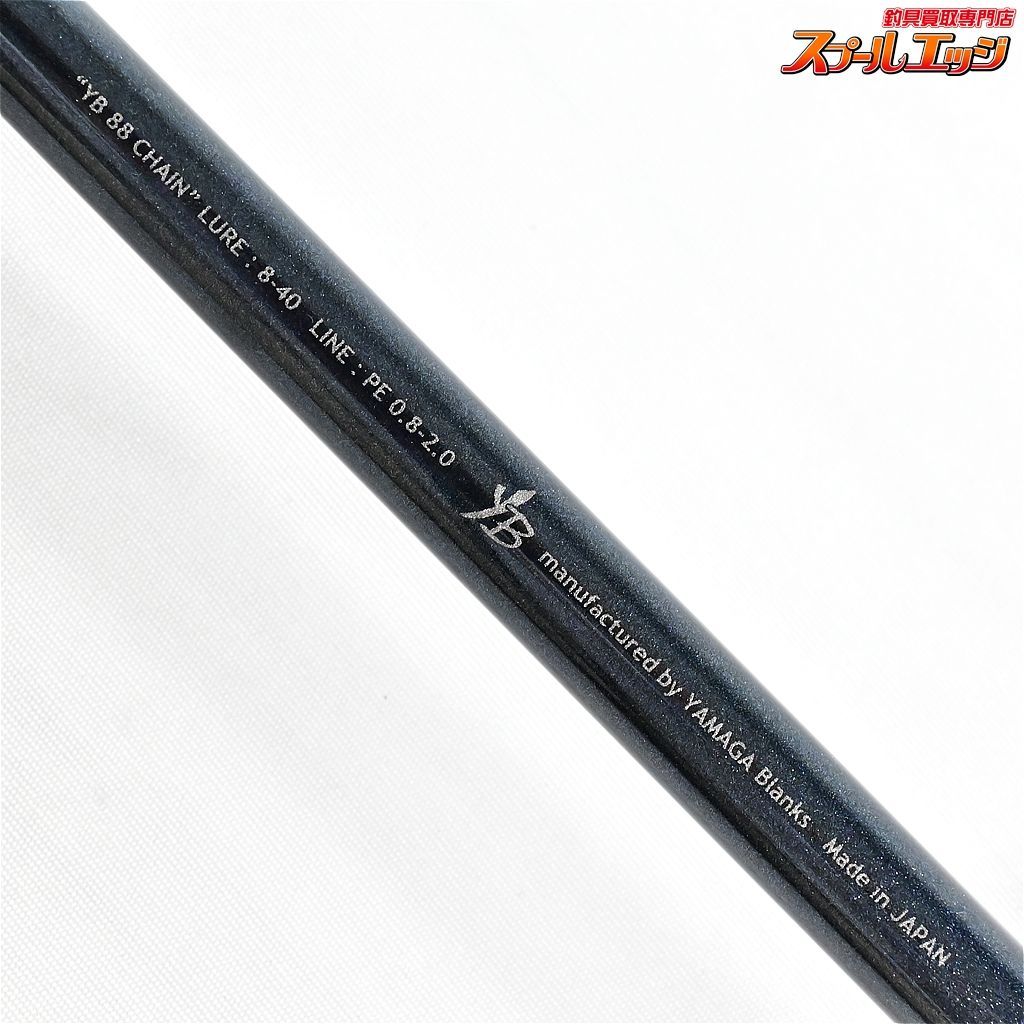 ★☆【ヤマガブランクス】 88 チェイン YAMAGA BLANKS CHAIN シーバス ヒラメ イナダ マゴチ K_178★☆v33840