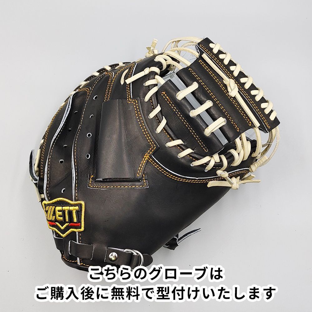 ゼット 軟式用 キャッチャーミット 無料型付け ZETT グラブ NE 1290