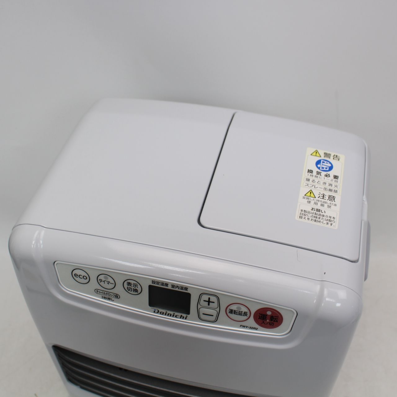 中古美品　ダイニチ 　2023年製　FWY-32R2 石油ファンヒーター ダイニチ FWY-32R2 石油ファンヒーター 木造9畳・コンクリート12