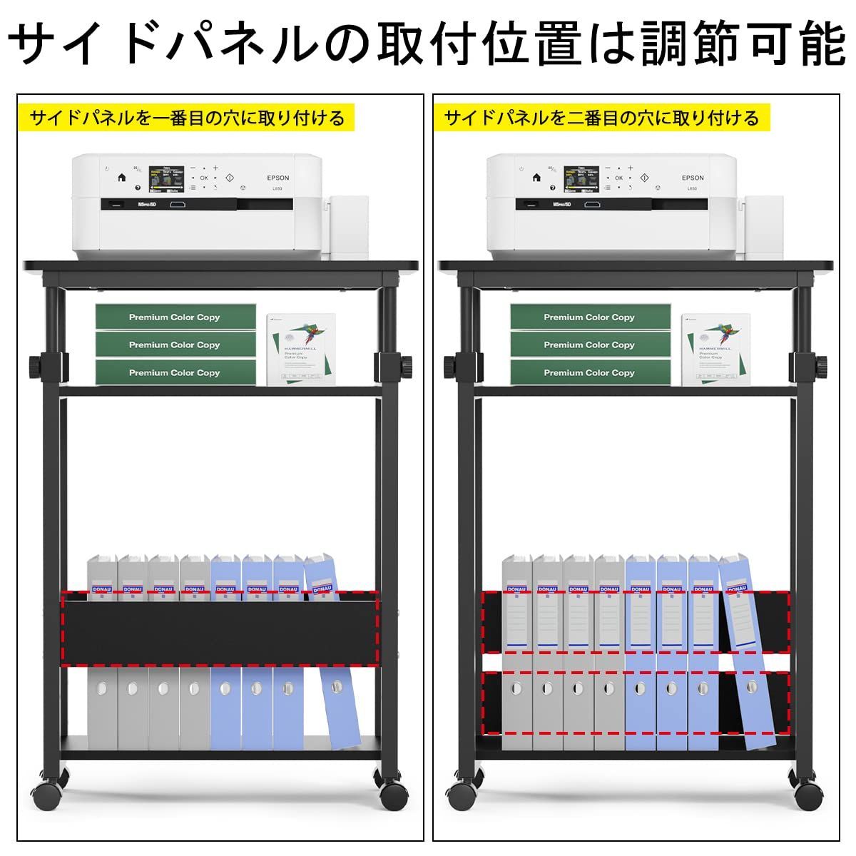パソコンワゴン