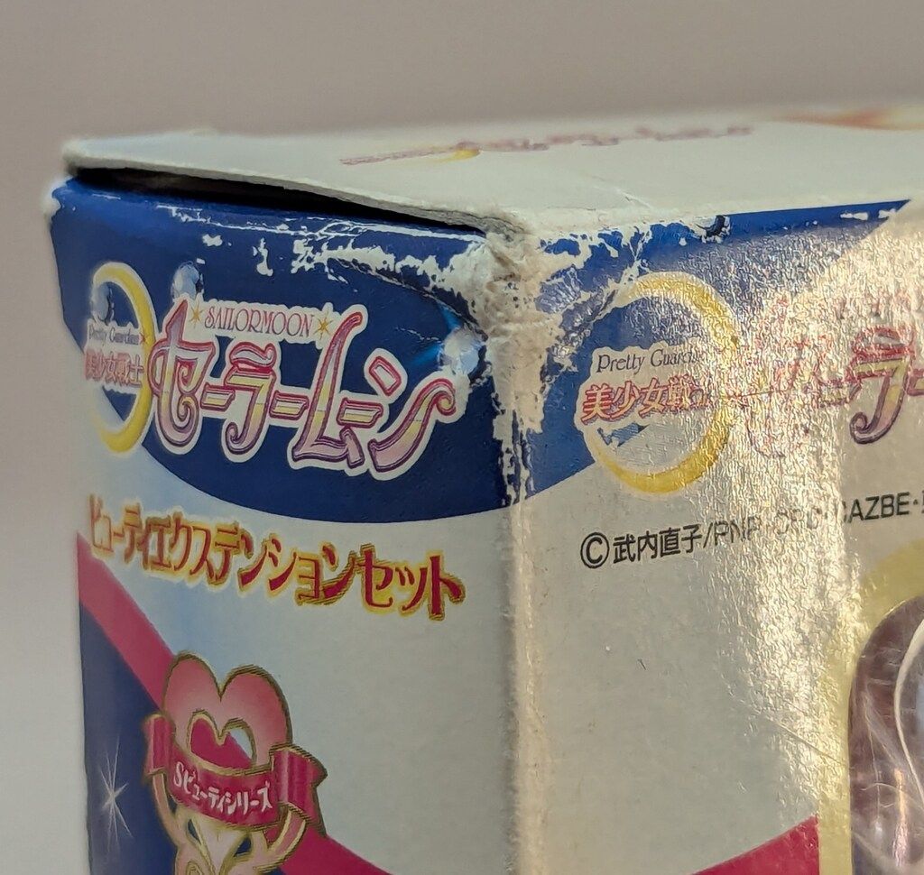 バンダイ 実写版セーラームーン ビューティエクステンション