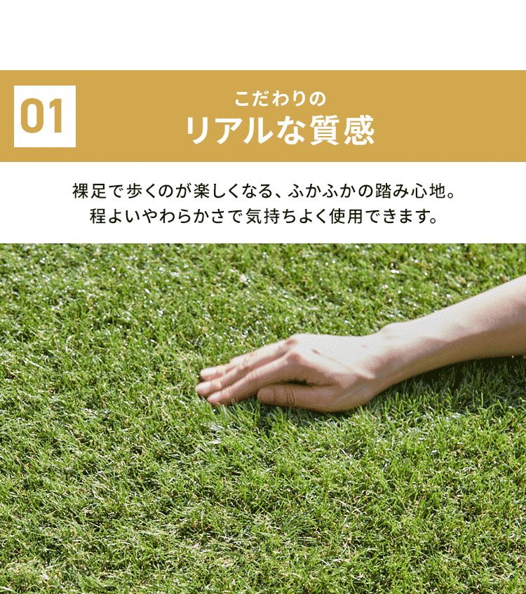 リアル人工芝 ゴルフ