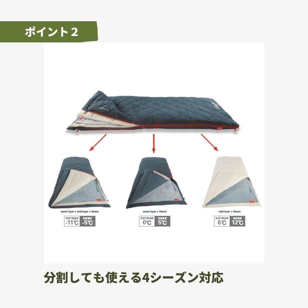コールマン　　寝袋 シュラフ オールシーズン 封筒型 使用下限温度-5度 Amazon.co.jp: コールマン(Coleman)マルチレイヤーコットン