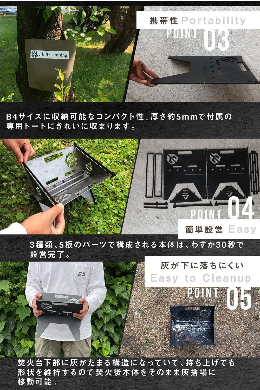 2023最新】ChillCampingチルキャンピング 焚火台 焚き火台 キャ - 調理器具