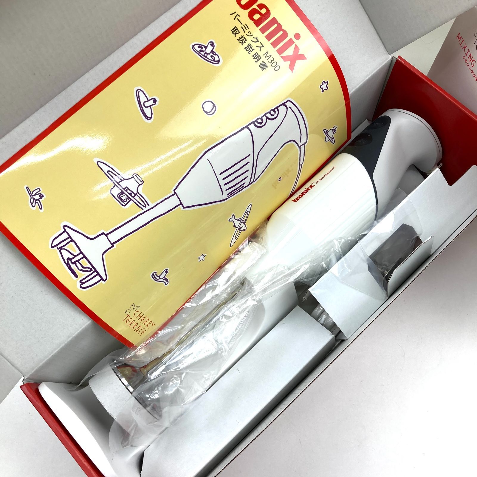 NEW カタログギフト交換品