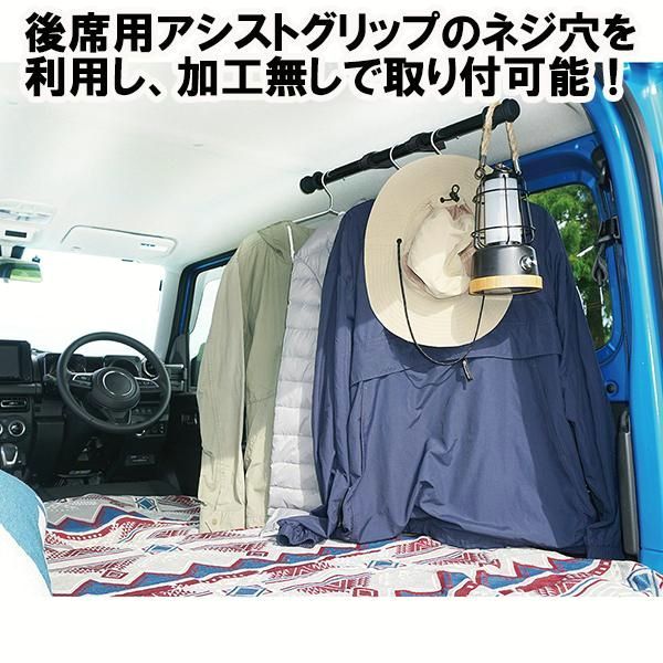 送料無料 ジムニー ユーティリティサイドバー 車中泊 ジムニーシエラ ジムニーノマド カーアクセサリー EE-231 カスタムパーツ フェリスヴィータ