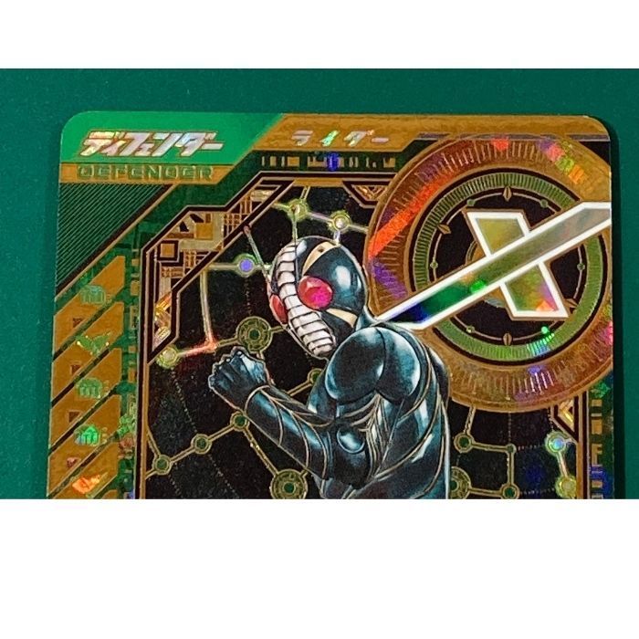 紫波53-4-0921 ガンバレジェンズ 仮面ライダーZO LLR CXBT-027