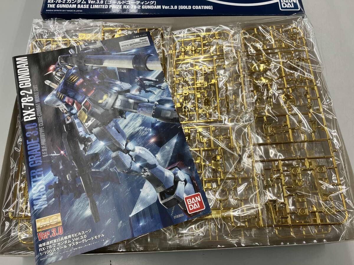ガンダムベース限定景品 MG 1/100 RX-78-2 ガンダム Ver.3.0(ゴールド