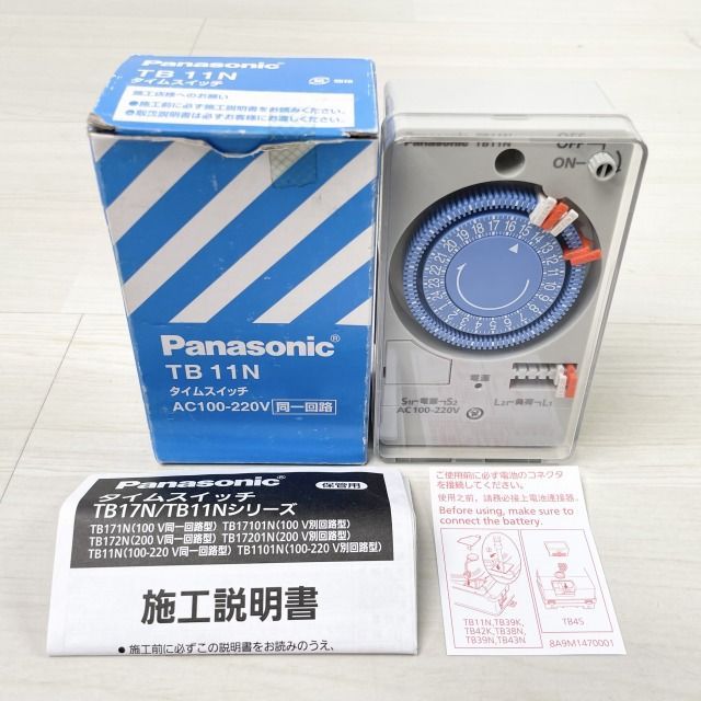 TB11N タイムスイッチ AC100-220V パナソニック(Panasonic) 【未