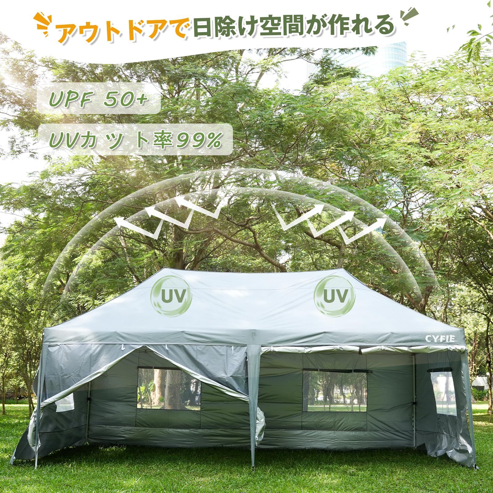 耐水 収納ケース付き 遮熱 大型テント UVカット アウトドア キャンプ 3段調節 イベント ワンタッチ式 運動会 サイドシート6枚付き 業務用 祭り 3mx6m 屋台 タープテント グレー CYFIE 3mx6mサイドシート6枚付き