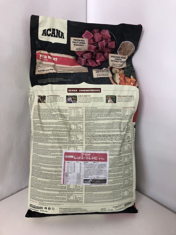 レッドミートレシピ 9.7kg