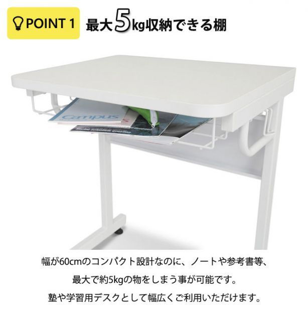OFFICE FUNITURE オフィスファニチャー 研修 学習用デスク 60×50cm