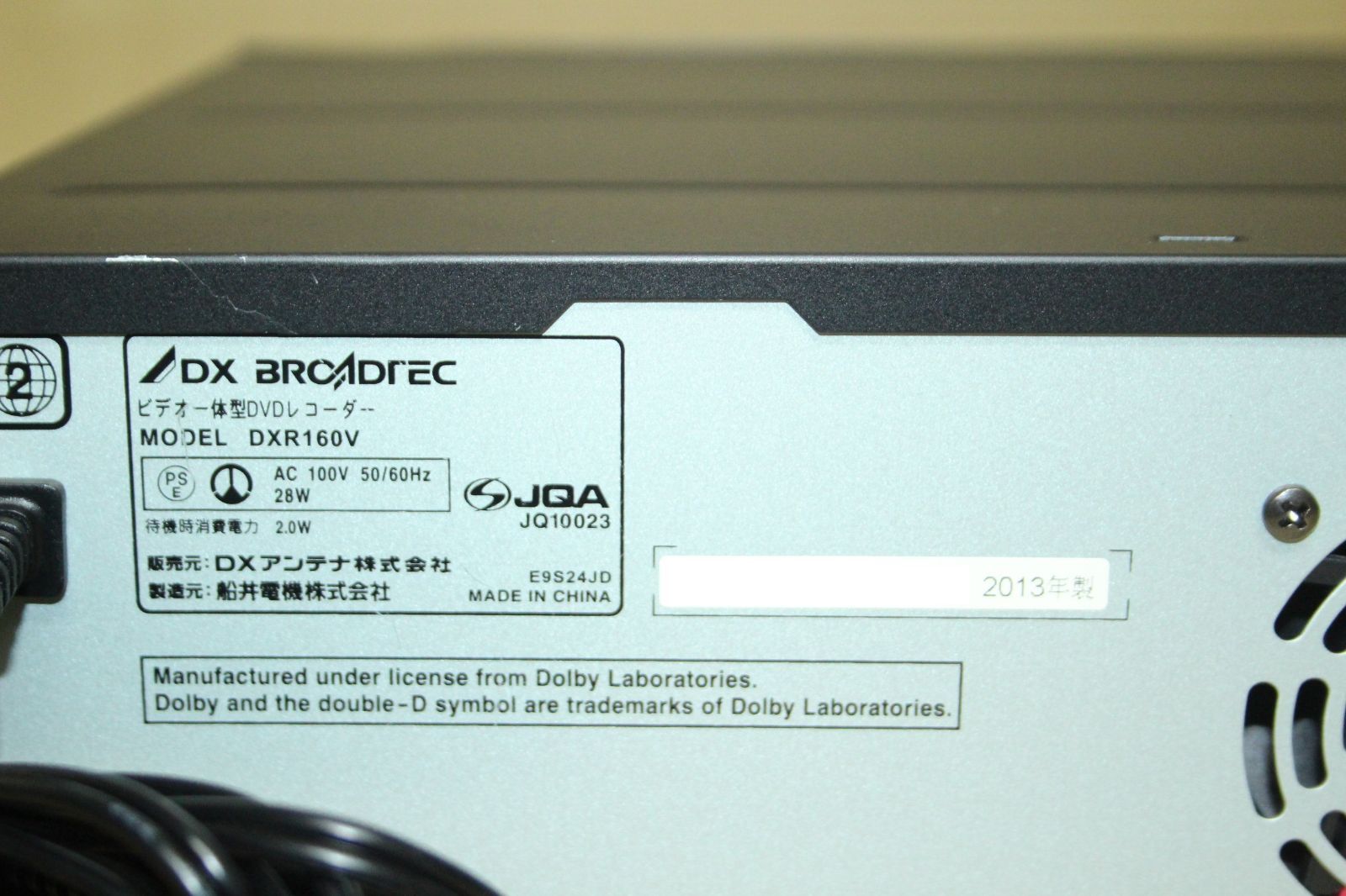 77694☆DX BROADTEC ビデオ一体型DVDレコーダー DXR160V - メルカリ