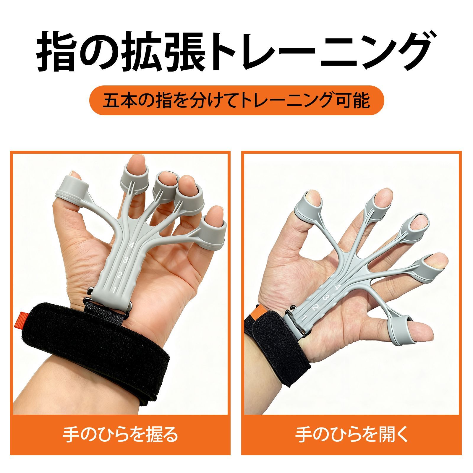 フィンガートレーナー パワーフィンガー トレーニング 握力 指 リハビリ器具 楽天市場】フィンガーパワー フィンガートレーナー パワーフィンガー