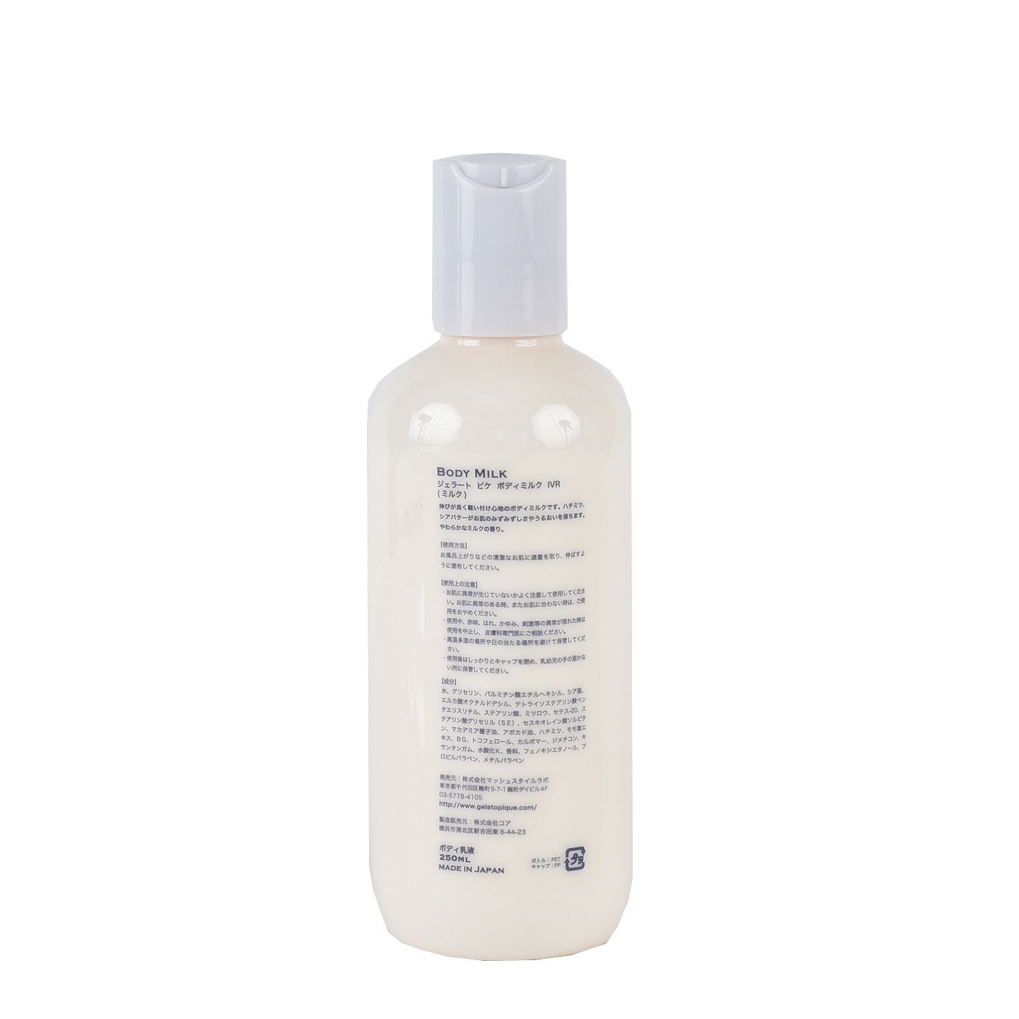 未使用品】ジェラートピケ ボディミルク (ミルク) 250mL - メルカリ