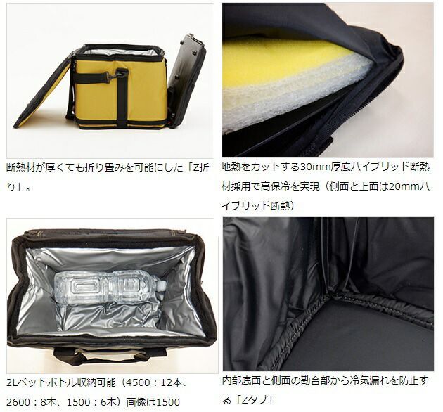 ダイワ ソフトクールEX 4500 多かろ モカ 45L