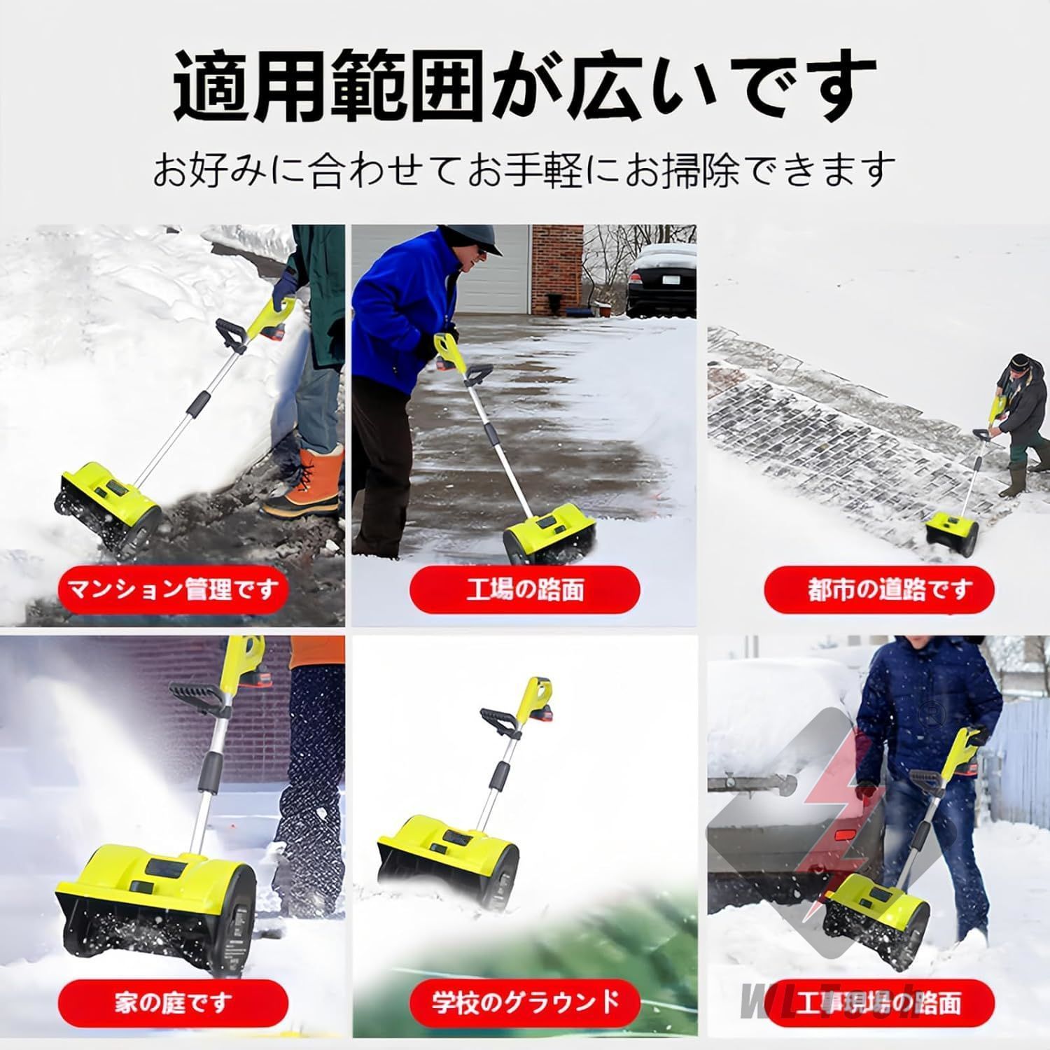 スノージョー24Vコードレスコードレス除雪機スノーブロワ除雪機バッテリー1個10インチ24V|4.0Ah電動強力スノーショベル電動除