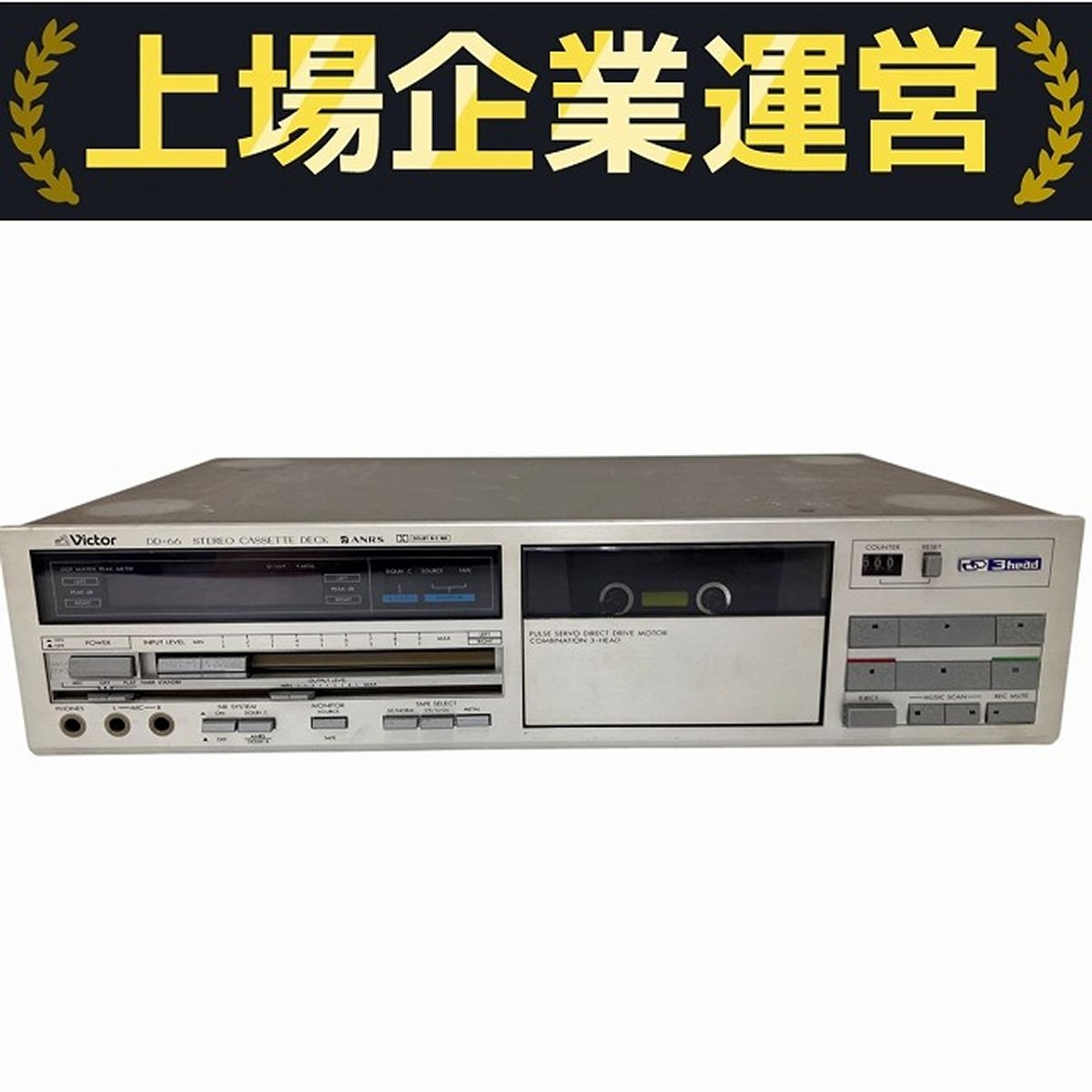 テープレコーダー　ジャンク　まとめ ジャンクのカセットテープレコーダーに取り残されていたカセット