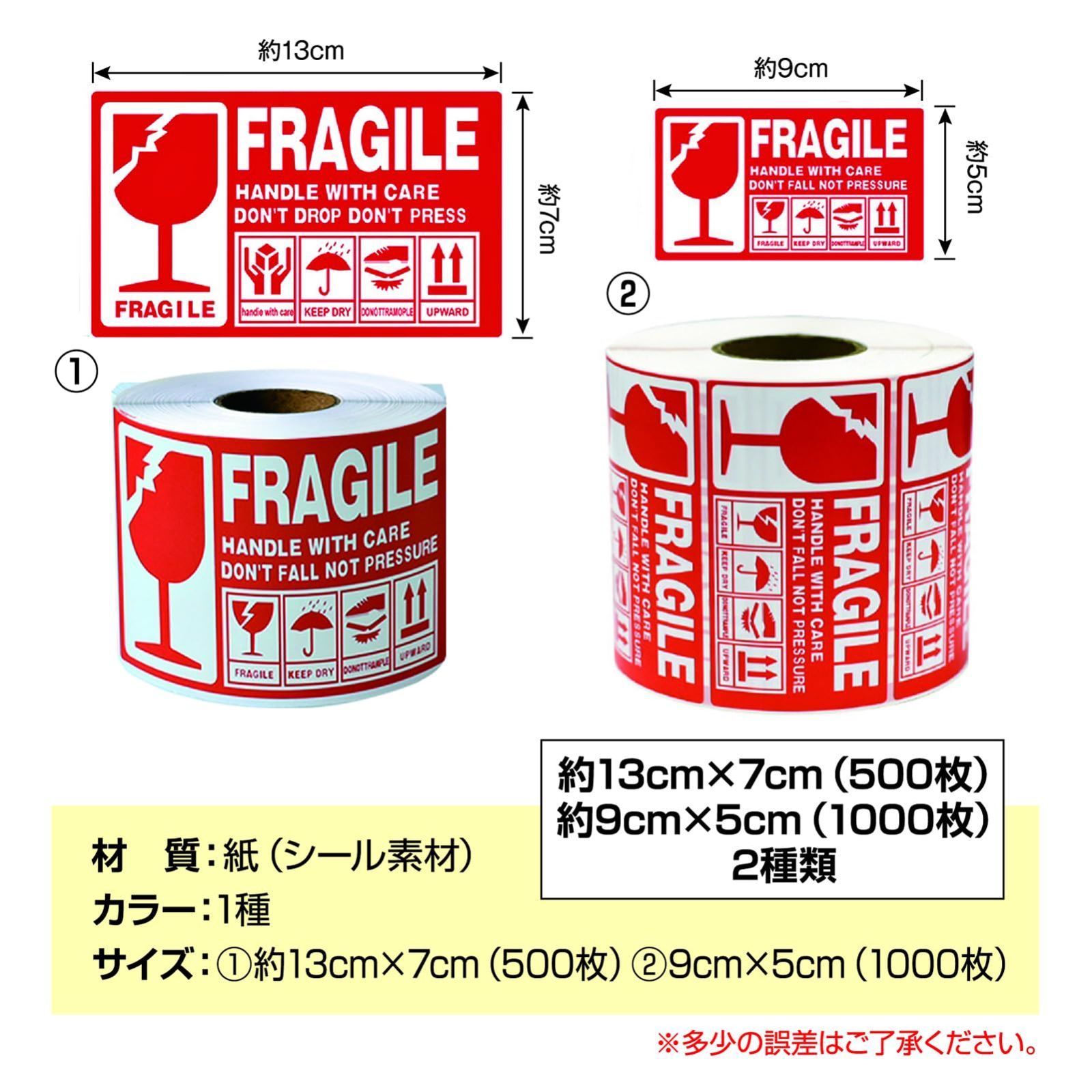壊れ物