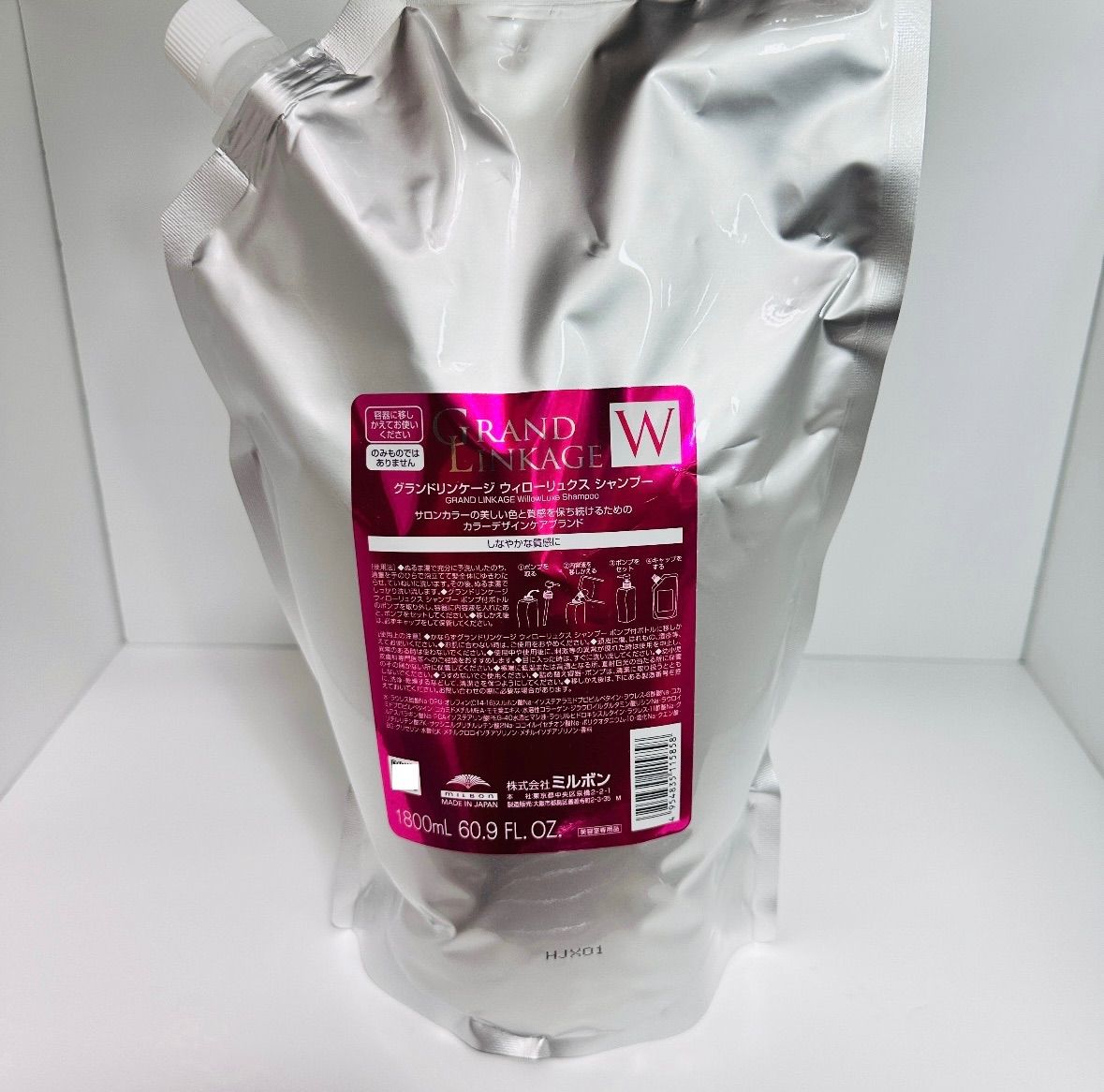 限定！グランドリンケージWウィローリュクス1800詰め替えセット