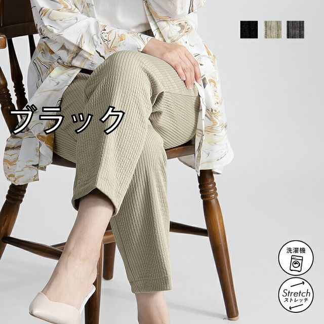 [664376-45450808_3][ブラック]