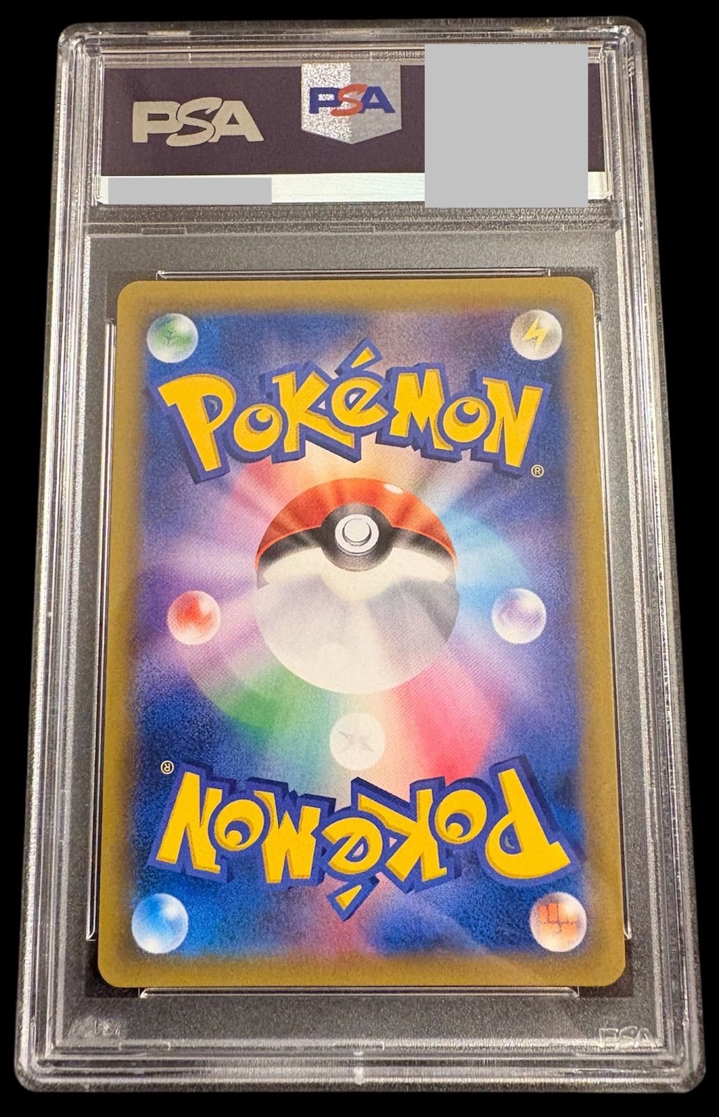 PSA10】ゲンガー＆ミミッキュGX SR PSA10 SM9 タッグボルト103
