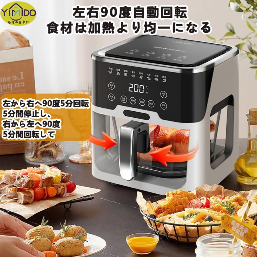 電気フライヤー 1台多役