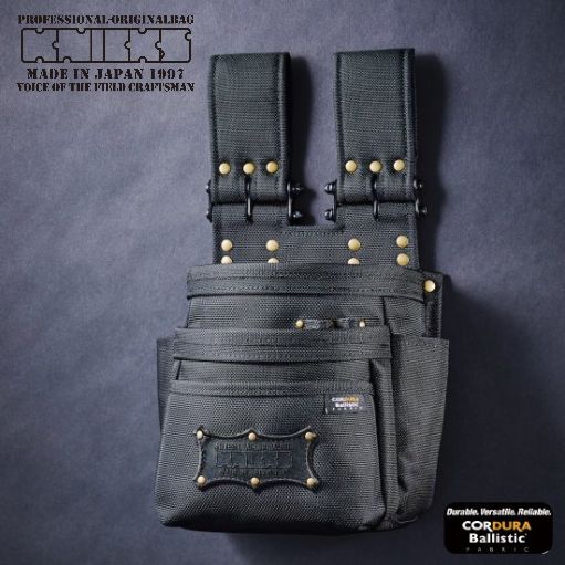 KNICKS ニックス CORDURA チェーンタイプ 3段 腰袋 コーデュラバリスティック生地 腰道具 BA-301DDX