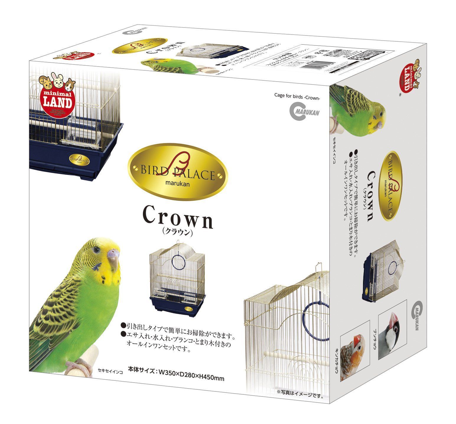 鳥かご バードパレス