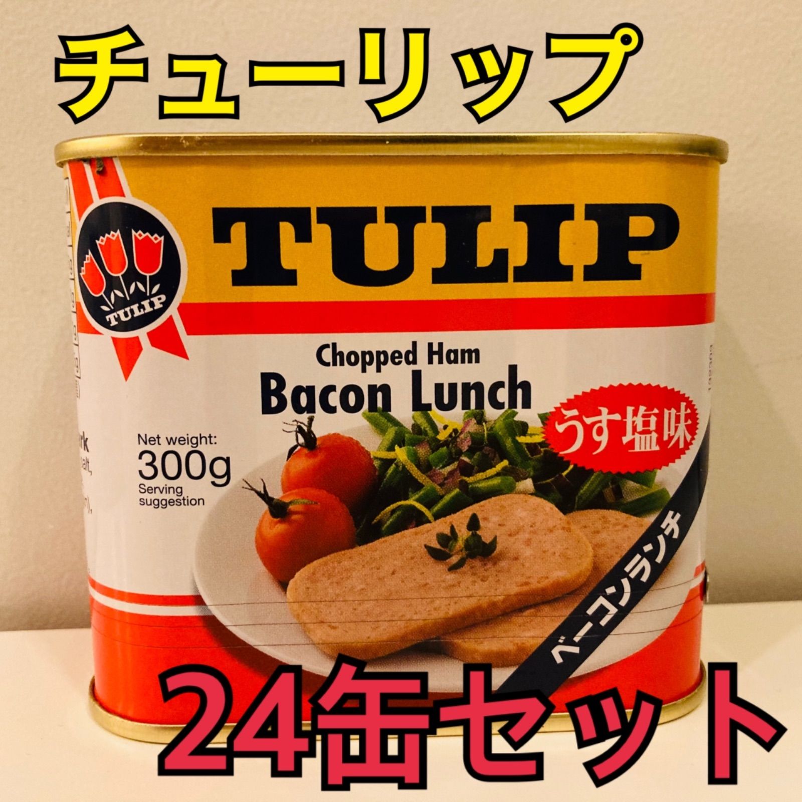 コープおきなわ限定 無添加ポークランチョンミート24缶 【公式通販】