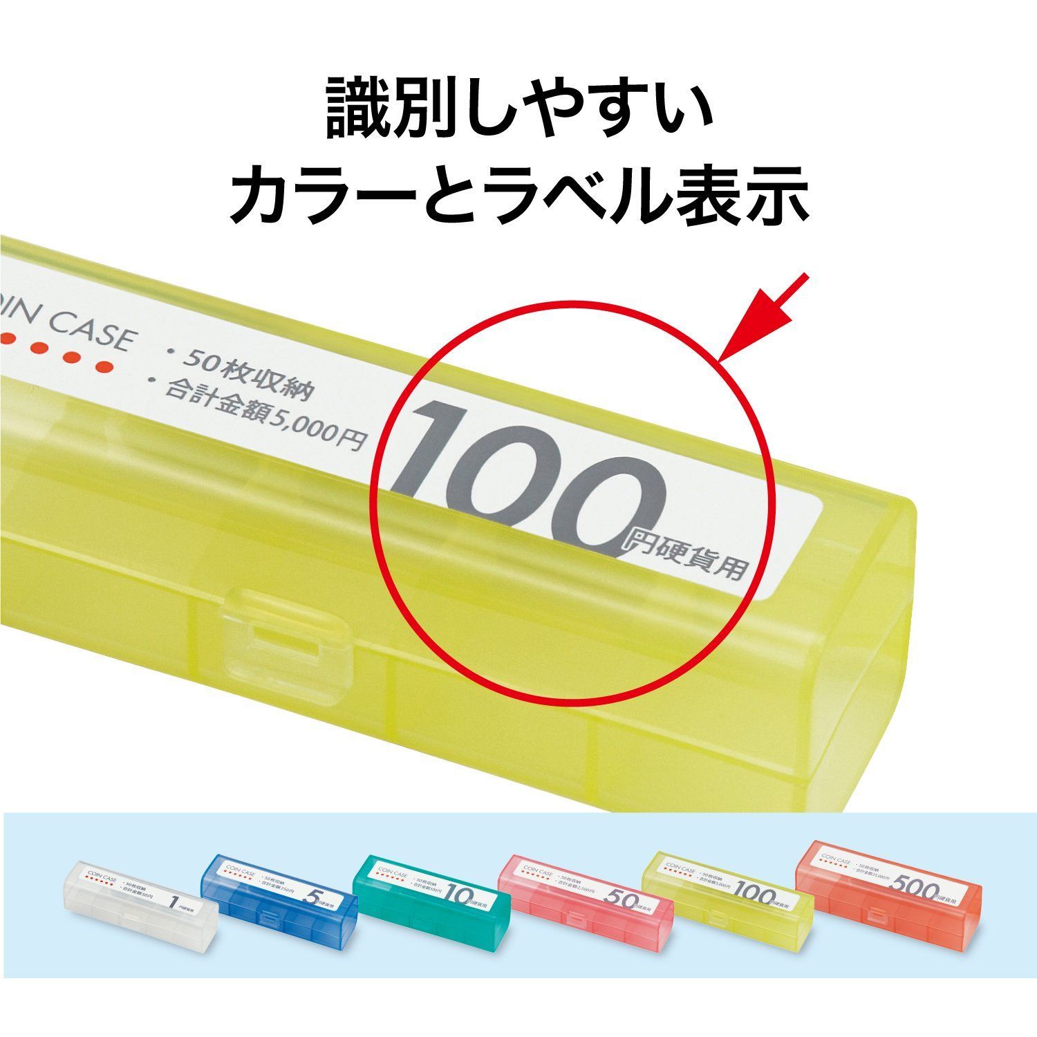 在庫セール】コインケース オープン工業 セット 6種類 9個セット M-915