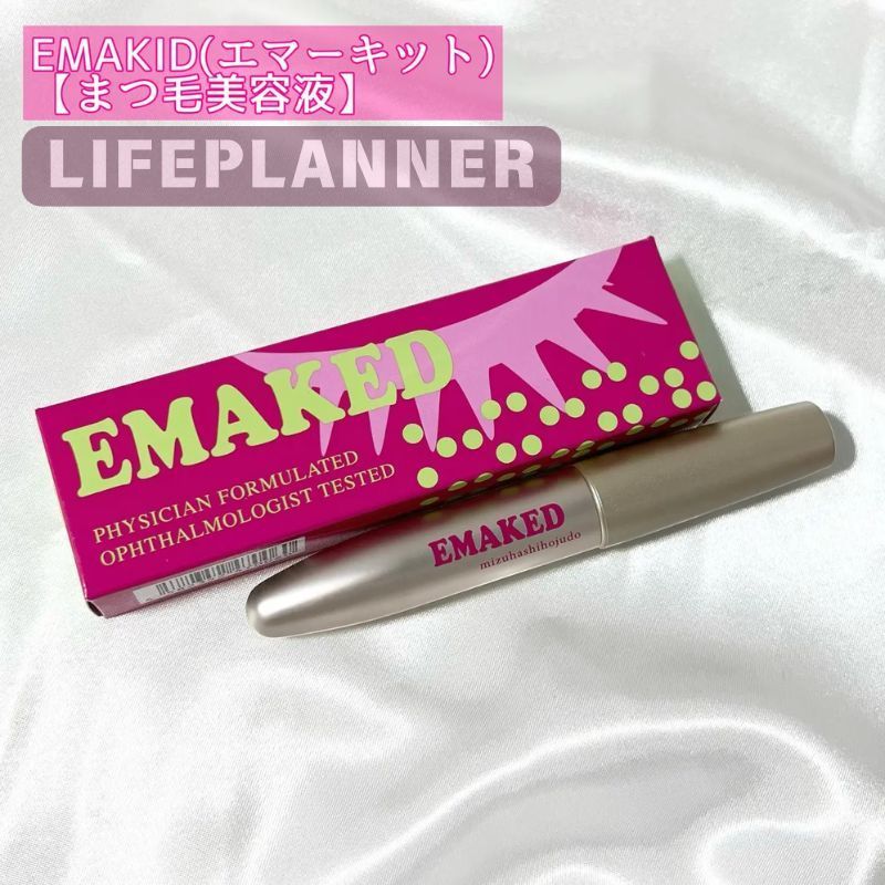2本 正規品未使用】2本 EMAKED用美容液 ギフト まつげ まゆげ
