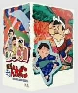 元祖天才バカボン DVD-BOX II