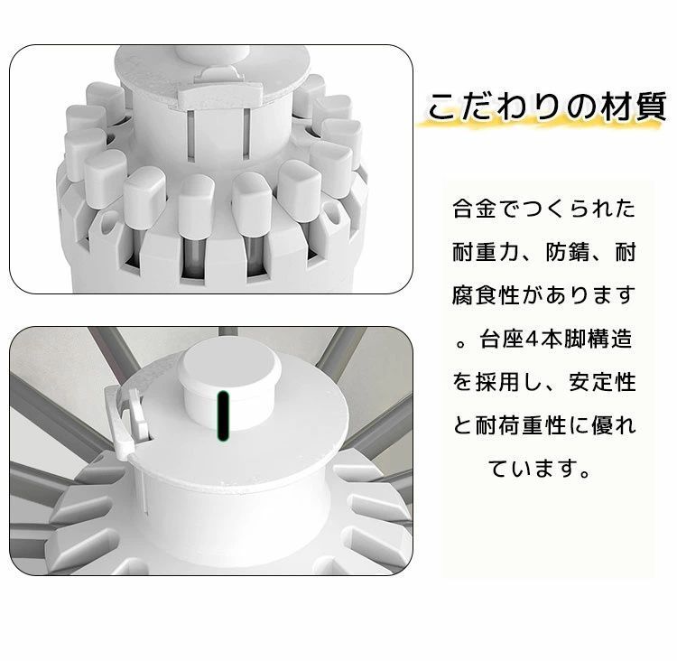 物干しラック