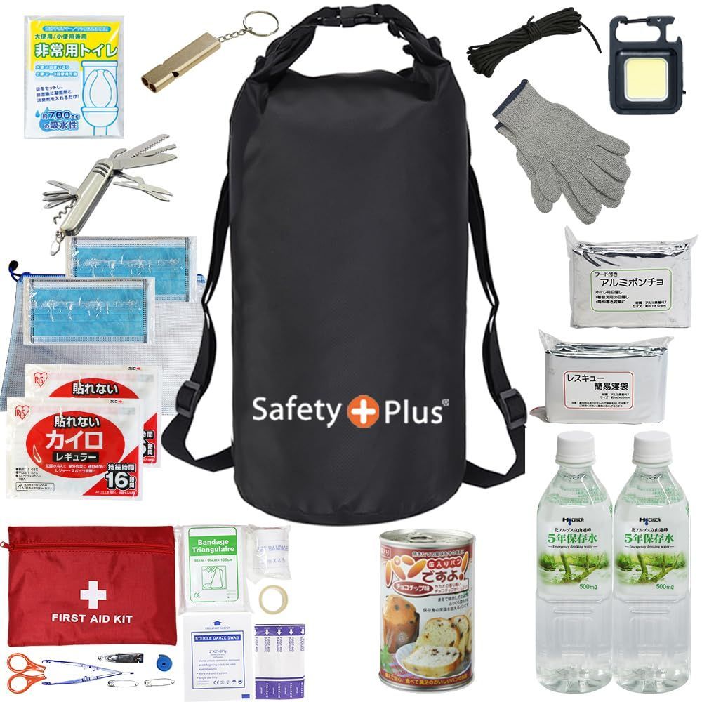 SAFETY PLUS 防災グッズ 防災リュック 防災セット 災害グッズ 非常食 地震対策 避難グッズ 完全防水バッグ 非常用持ち出し袋 防災士監修 防災セット 1人用 LIGHT
