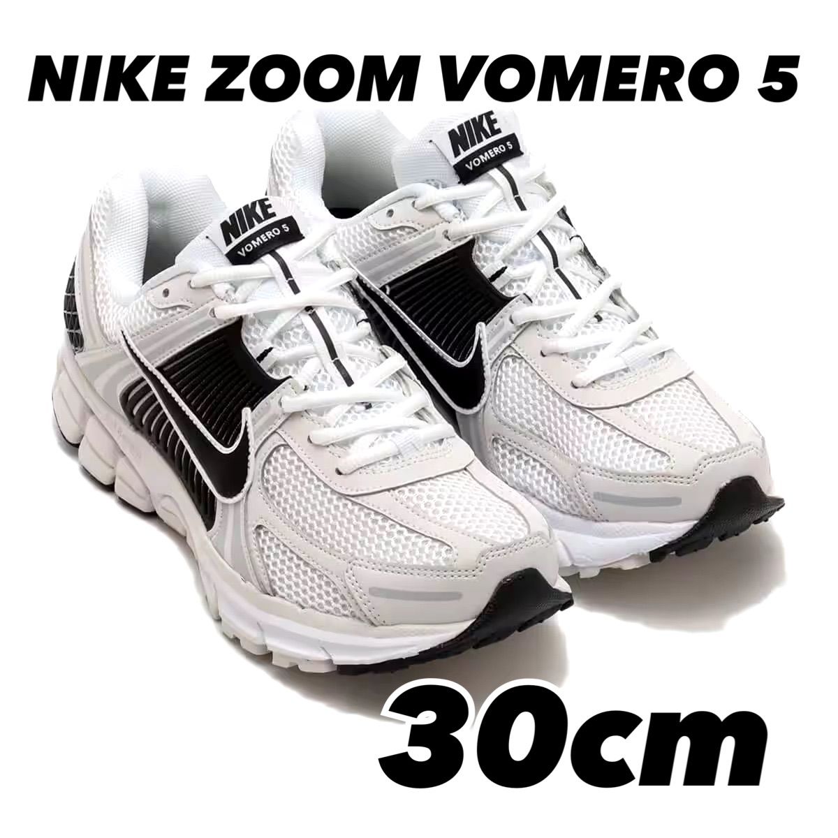 NIKE ZOOM VOMERO 5 FB9149 29.5cm 未使用 | ヤマダウェブコム