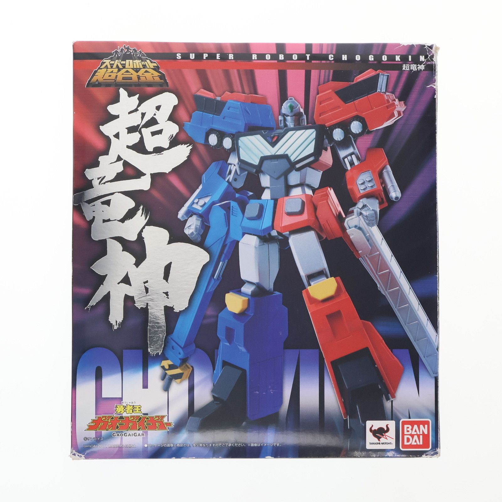 スーパーロボット超合金 超竜神 勇者王ガオガイガー 完成トイ