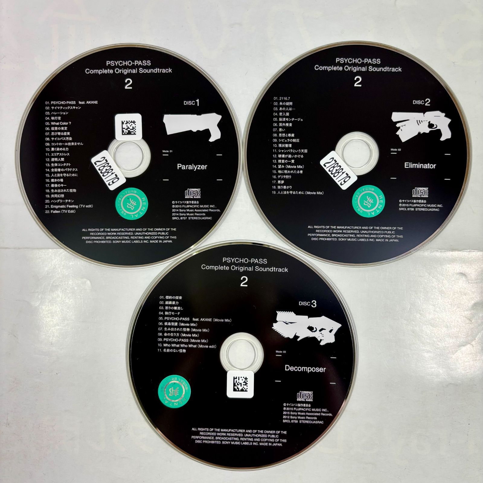 PSYCHO-PASS Complete Original Soundtrack 2／PSYCHO-PASS サイコパス 