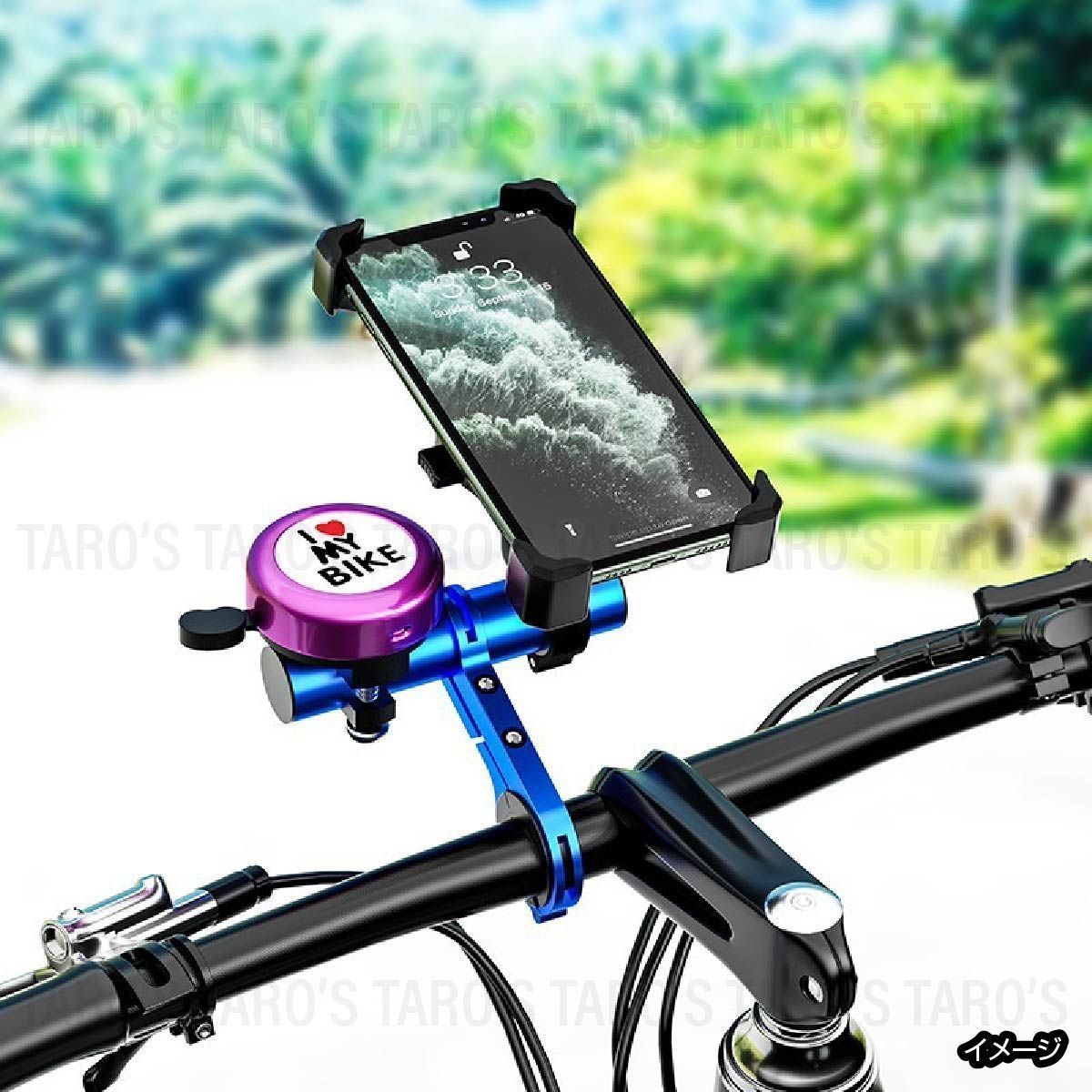 ハンドルバー 拡張ブラケット 自転車 スマホホルダー アルミ 軽量 エクステンダー エクステンションマウント ホルダー 延長 シングル 青 BRIGHTFACE_UK