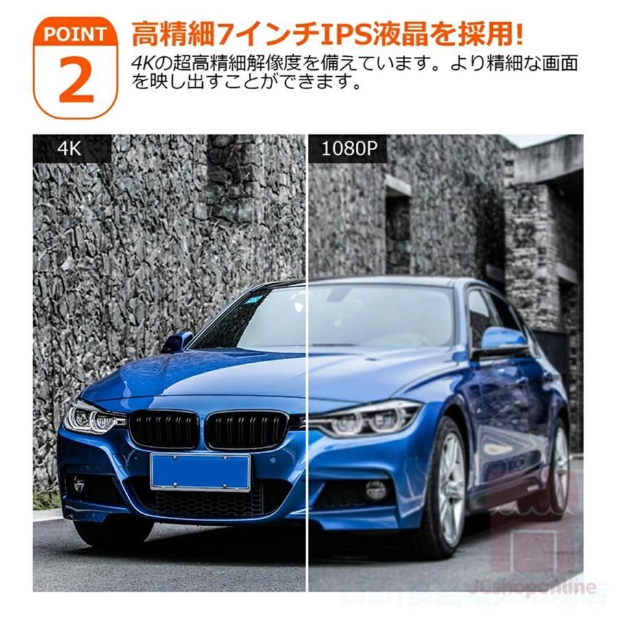 前後 フロントモニター