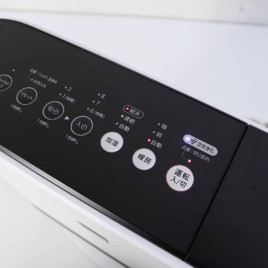 加湿セラミックファンヒーター