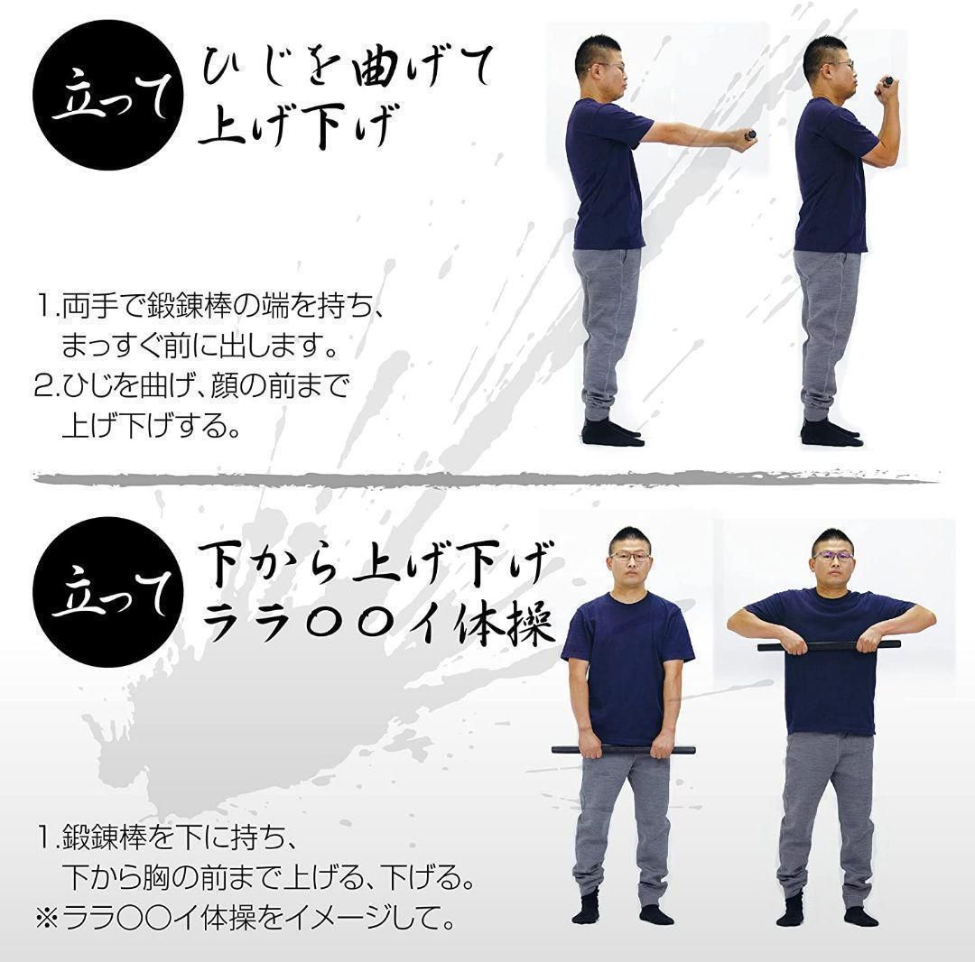 期間大特価 六角鉄棒 鍛錬棒（4尺）トレーニング用品 筋トレ 家