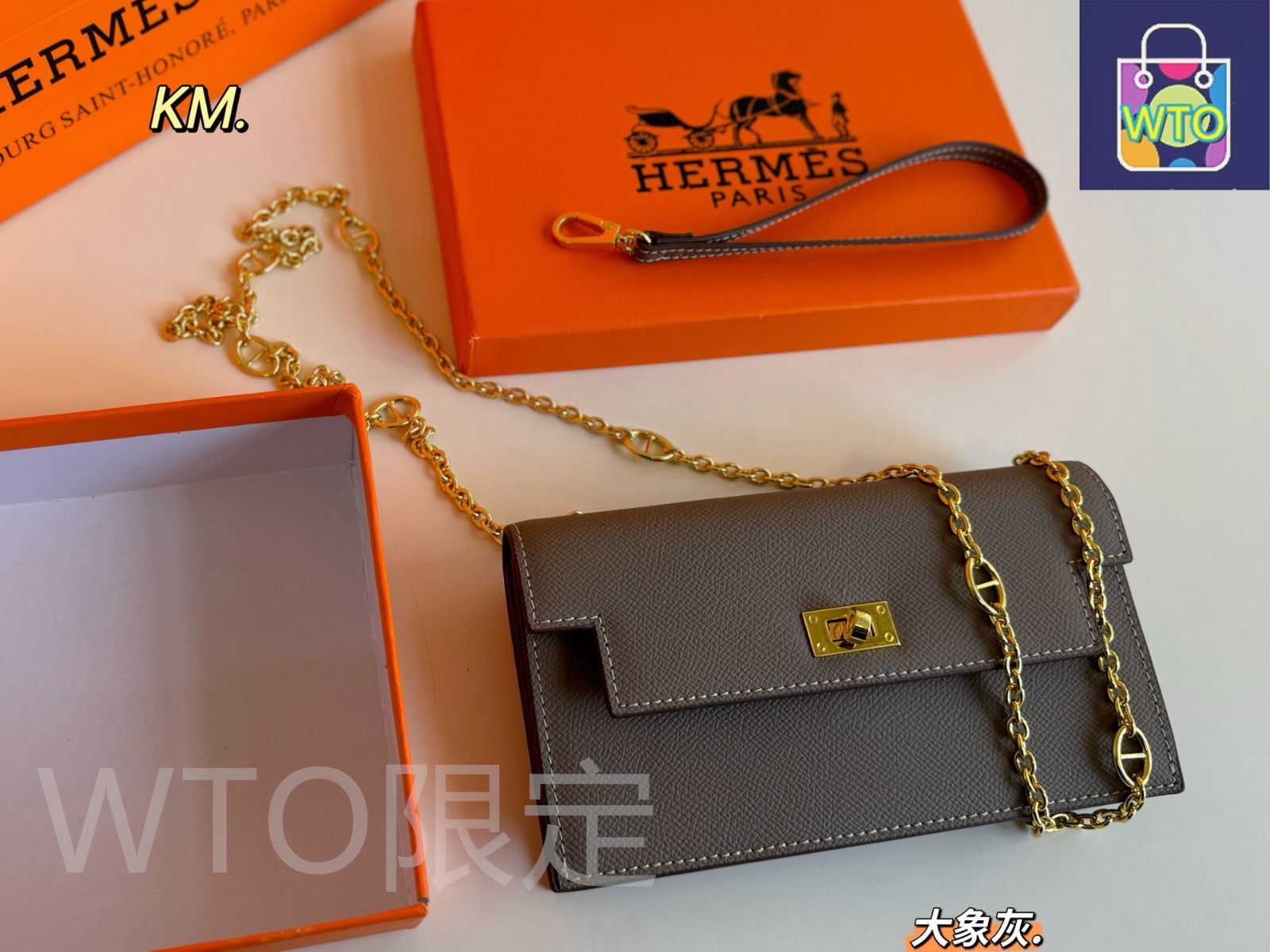 【エレガント♪チェーンデザイン】HERMES ショルダーウォレット エレガント♪チェーンデザイン】HERMES ショルダーウォレット