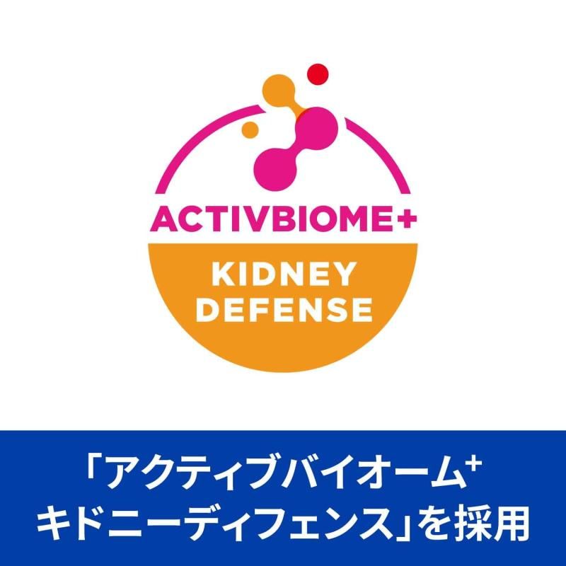 プリスクリプションダイエット キャットフード